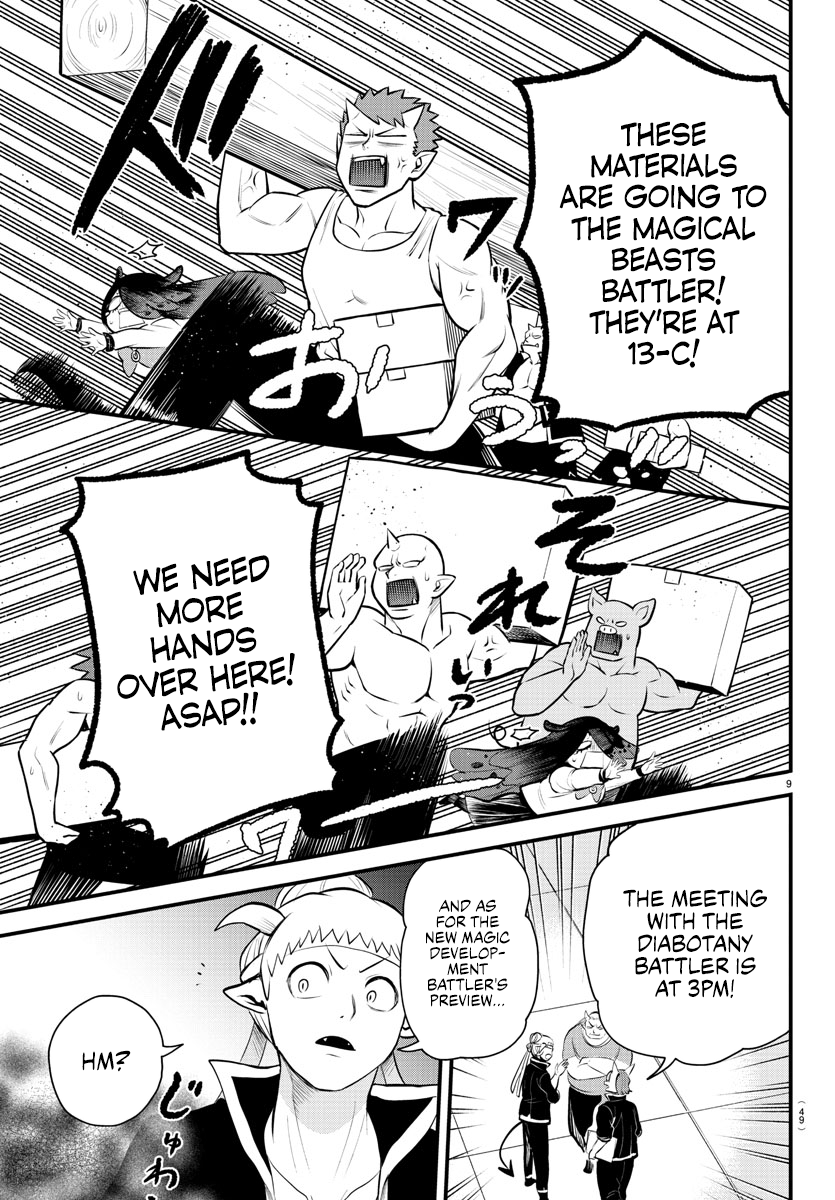 Read Welcome to Demon School! Iruma-kun ENGLISH Manga Online