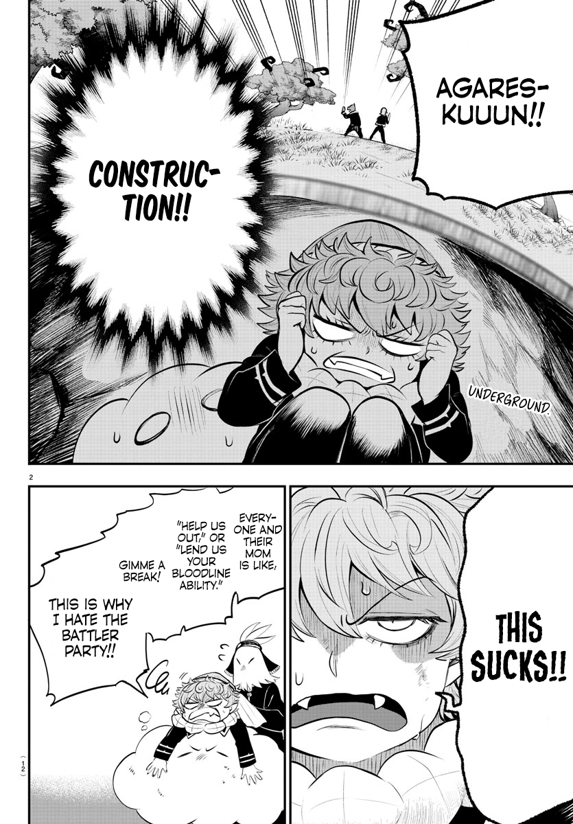 Read Welcome to Demon School! Iruma-kun ENGLISH Manga Online