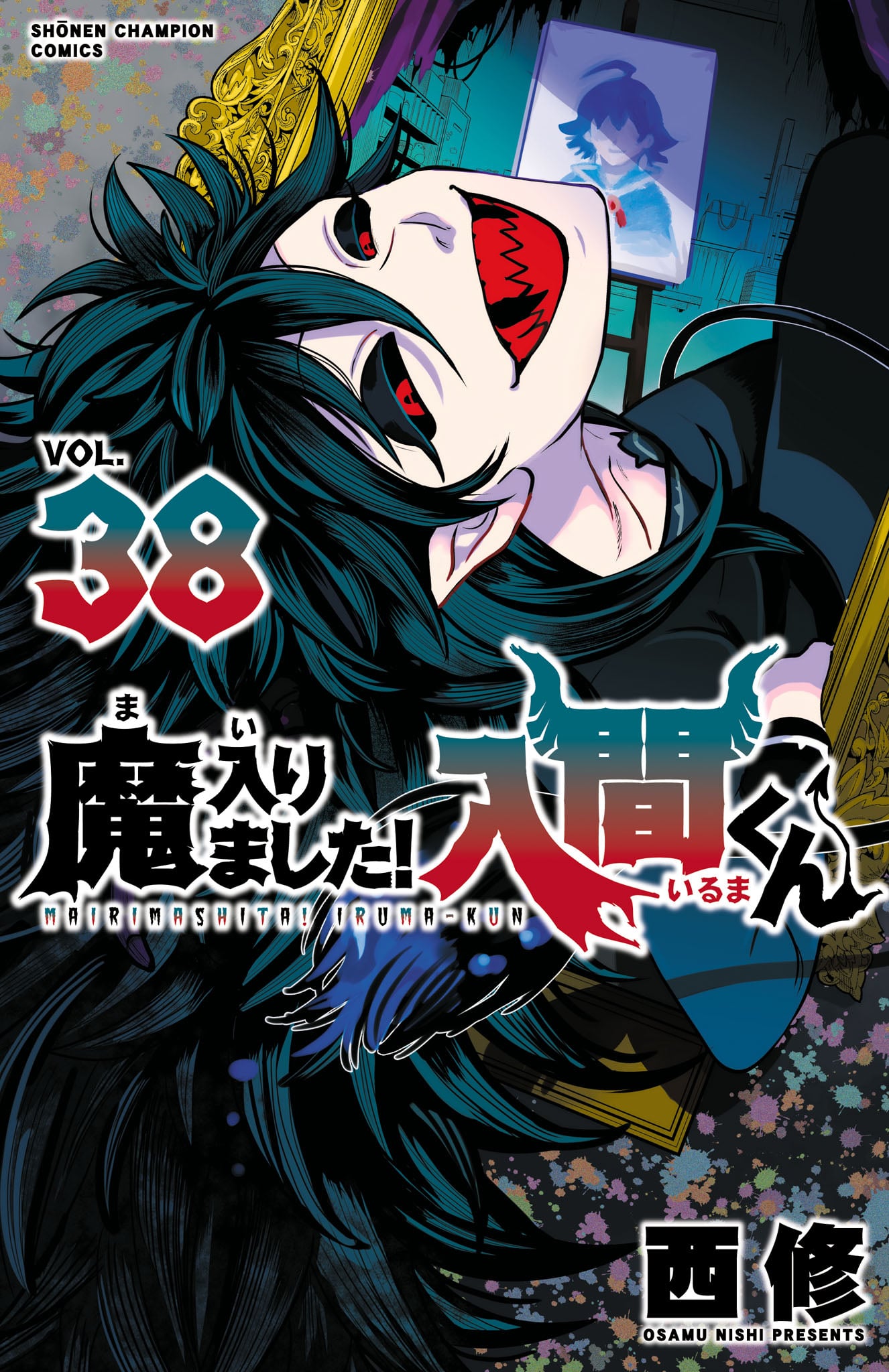 Read Welcome to Demon School! Iruma-kun ENGLISH Manga Online