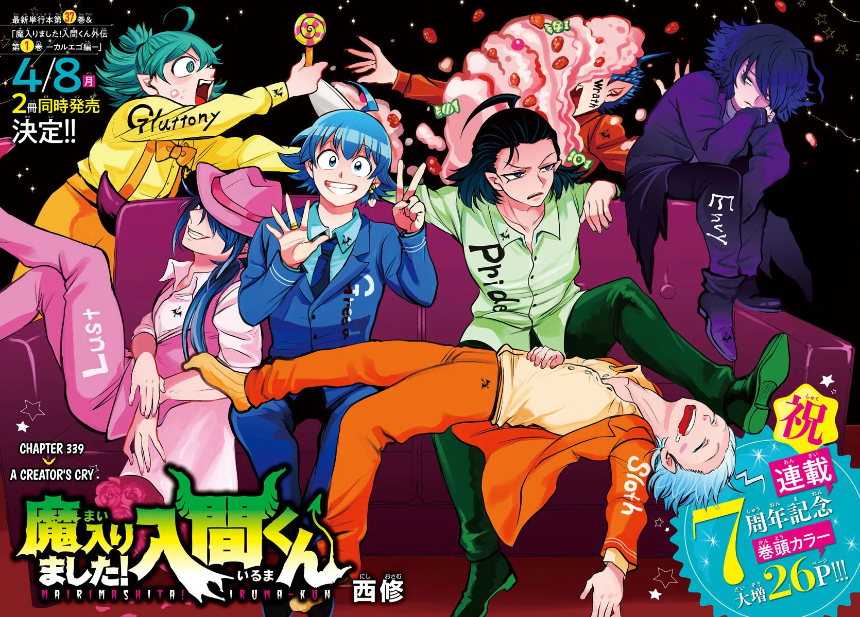 Read Welcome to Demon School! Iruma-kun ENGLISH Manga Online