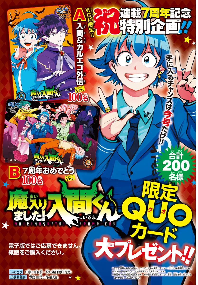 Read Welcome to Demon School! Iruma-kun ENGLISH Manga Online