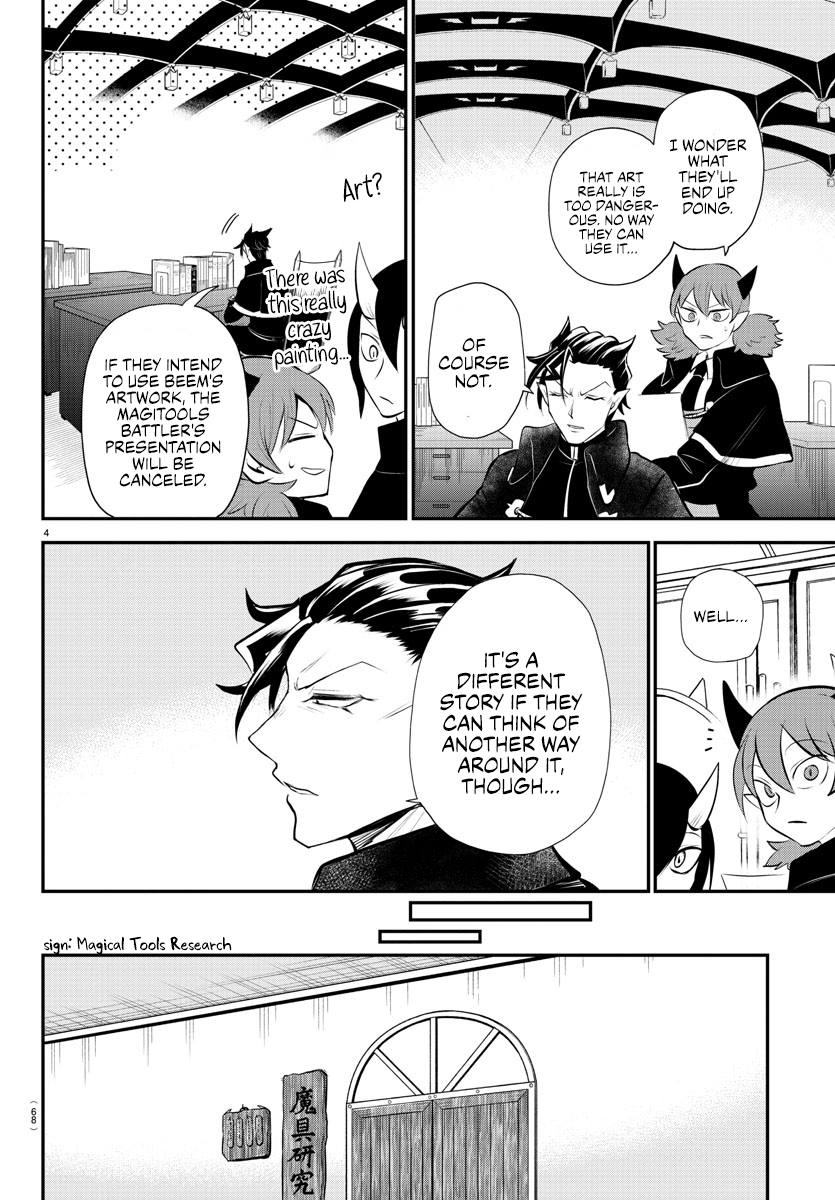 Read Welcome to Demon School! Iruma-kun ENGLISH Manga Online