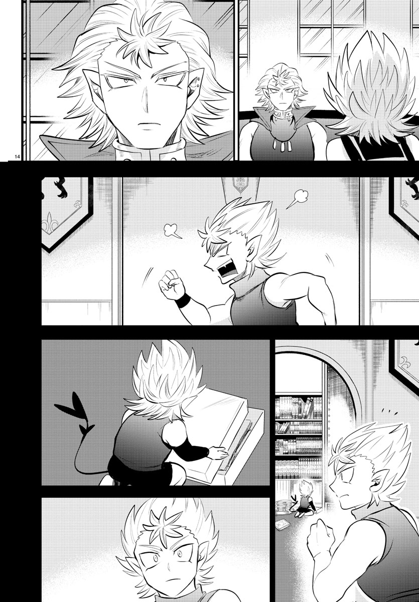 Read Welcome to Demon School! Iruma-kun ENGLISH Manga Online