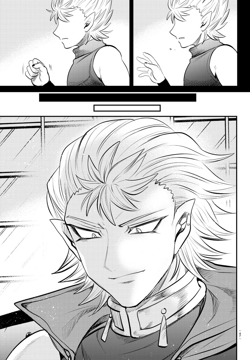 Read Welcome to Demon School! Iruma-kun ENGLISH Manga Online