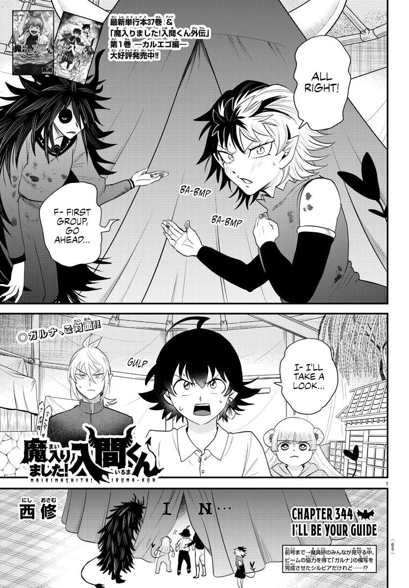 Read Welcome to Demon School! Iruma-kun ENGLISH Manga Online