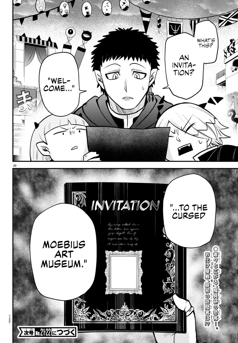 Read Welcome to Demon School! Iruma-kun ENGLISH Manga Online