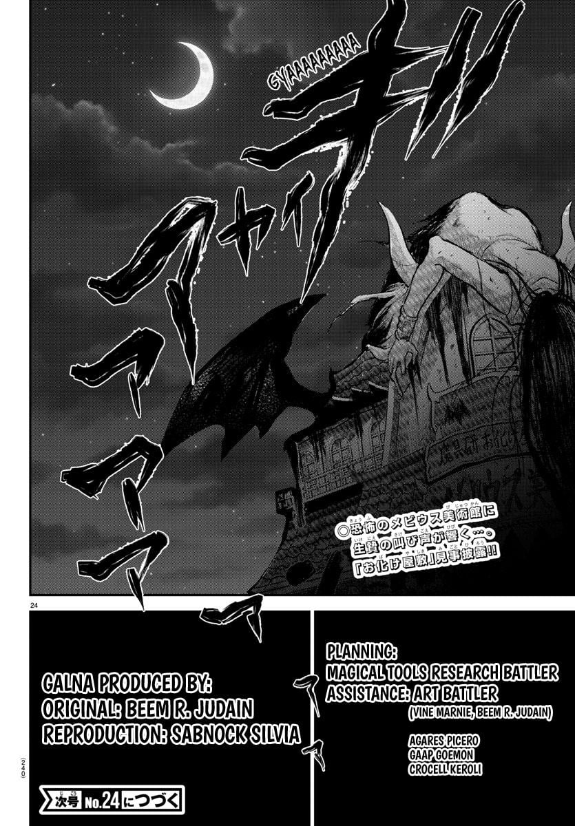 Read Welcome to Demon School! Iruma-kun ENGLISH Manga Online