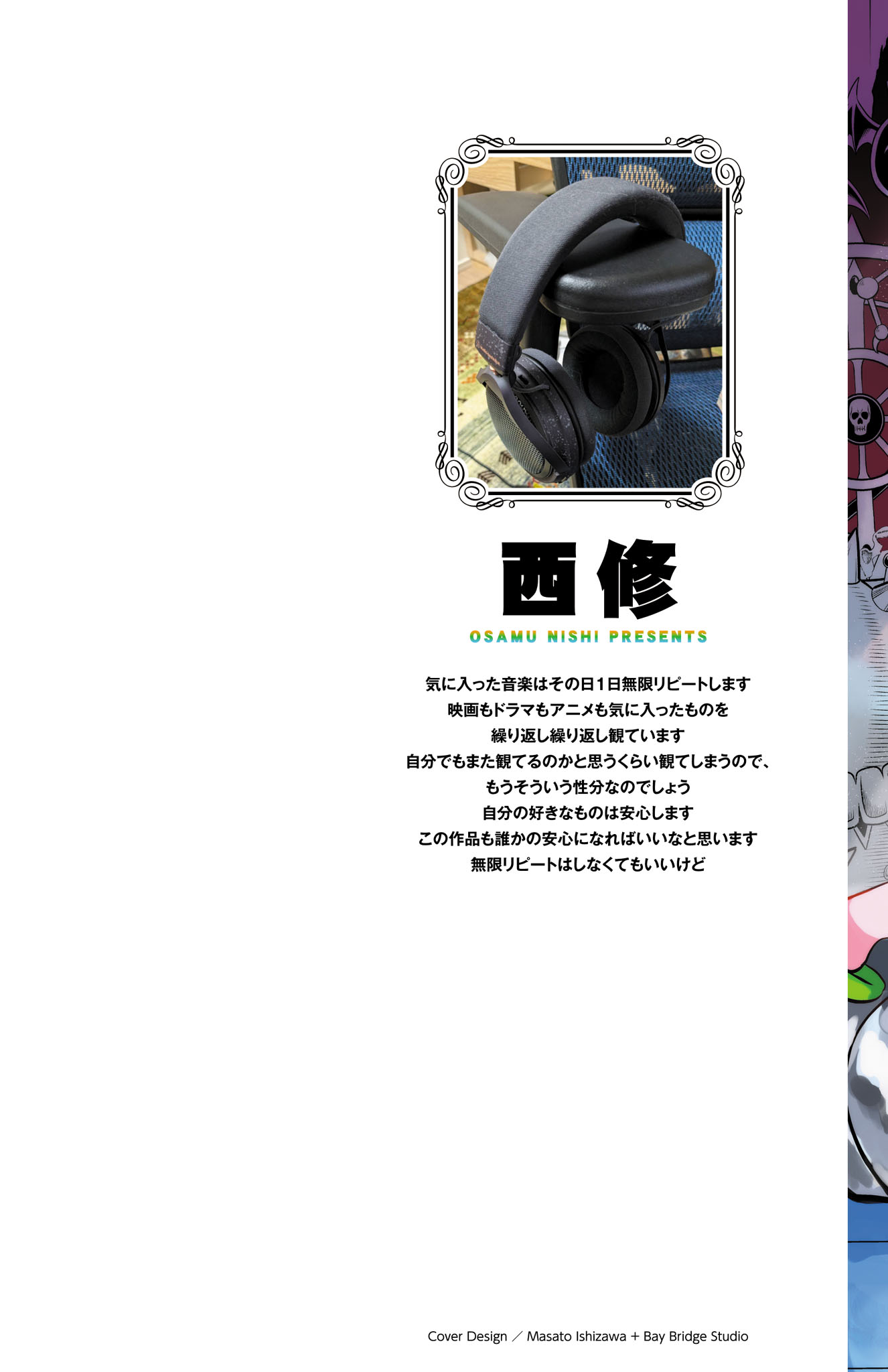 Read Welcome to Demon School! Iruma-kun ENGLISH Manga Online