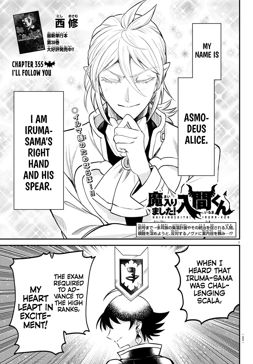 Read Welcome to Demon School! Iruma-kun ENGLISH Manga Online