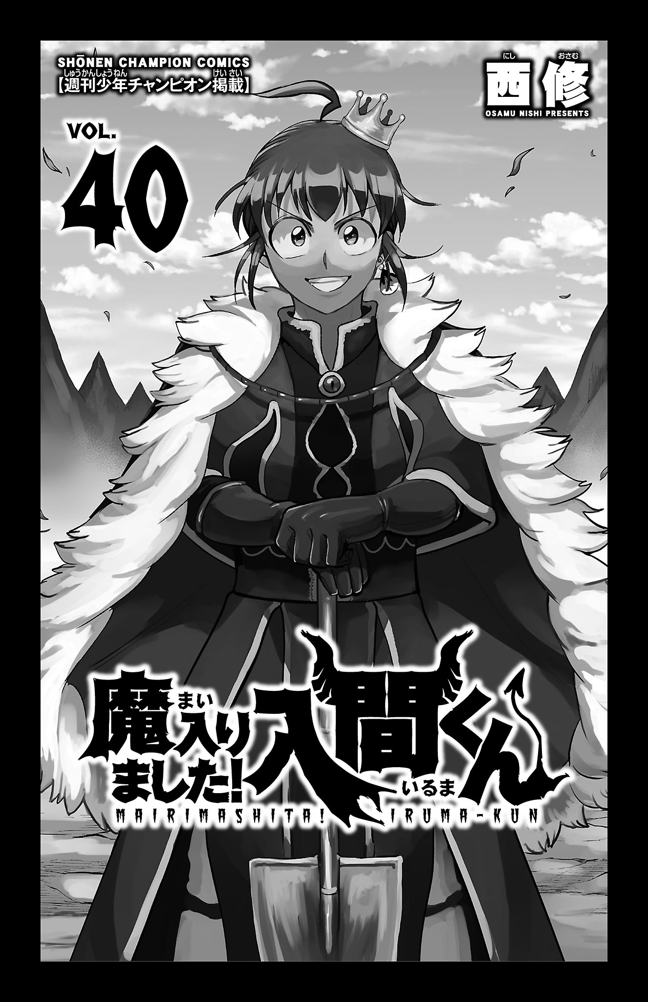 Read Welcome to Demon School! Iruma-kun ENGLISH Manga Online