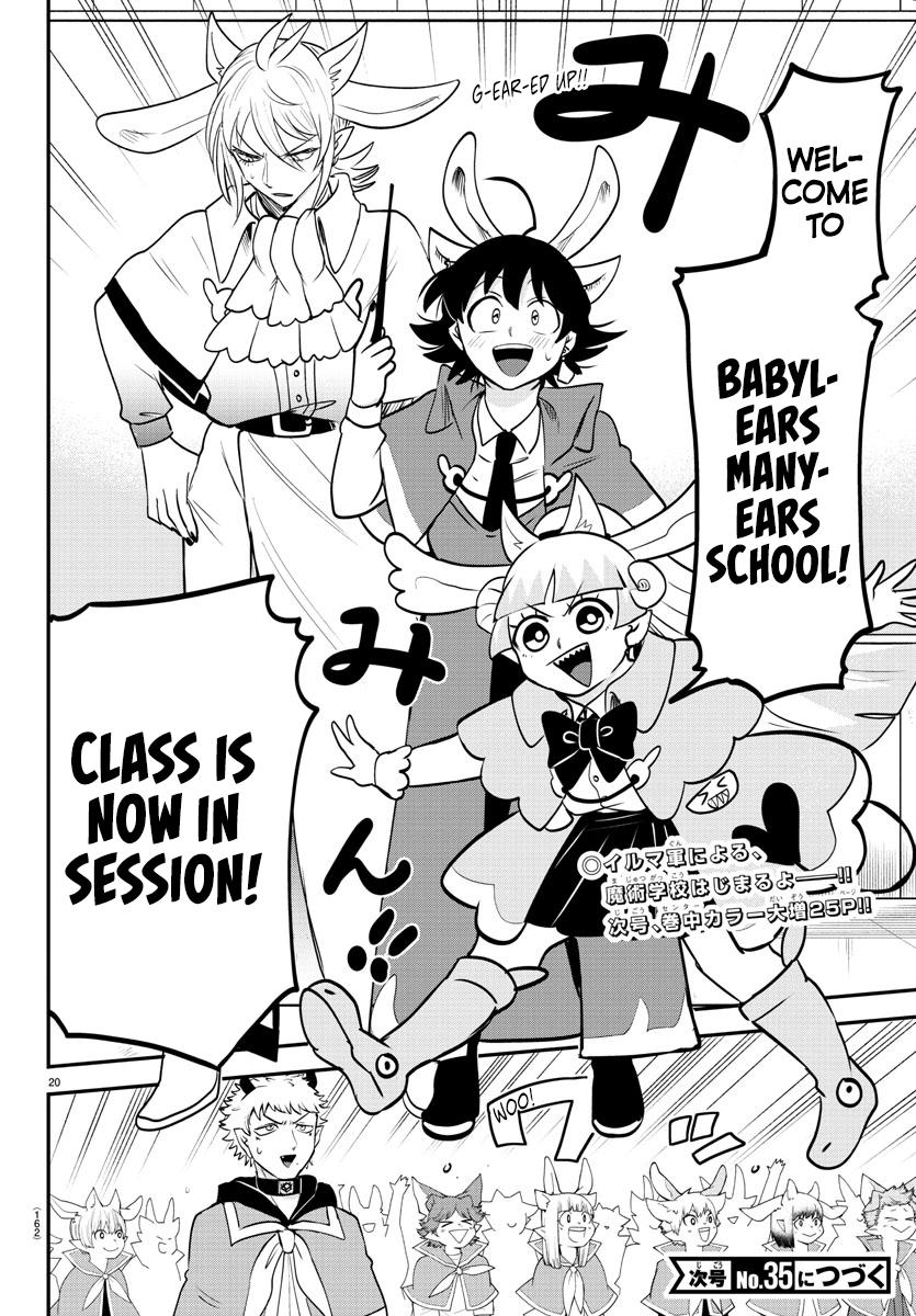 Read Welcome to Demon School! Iruma-kun ENGLISH Manga Online