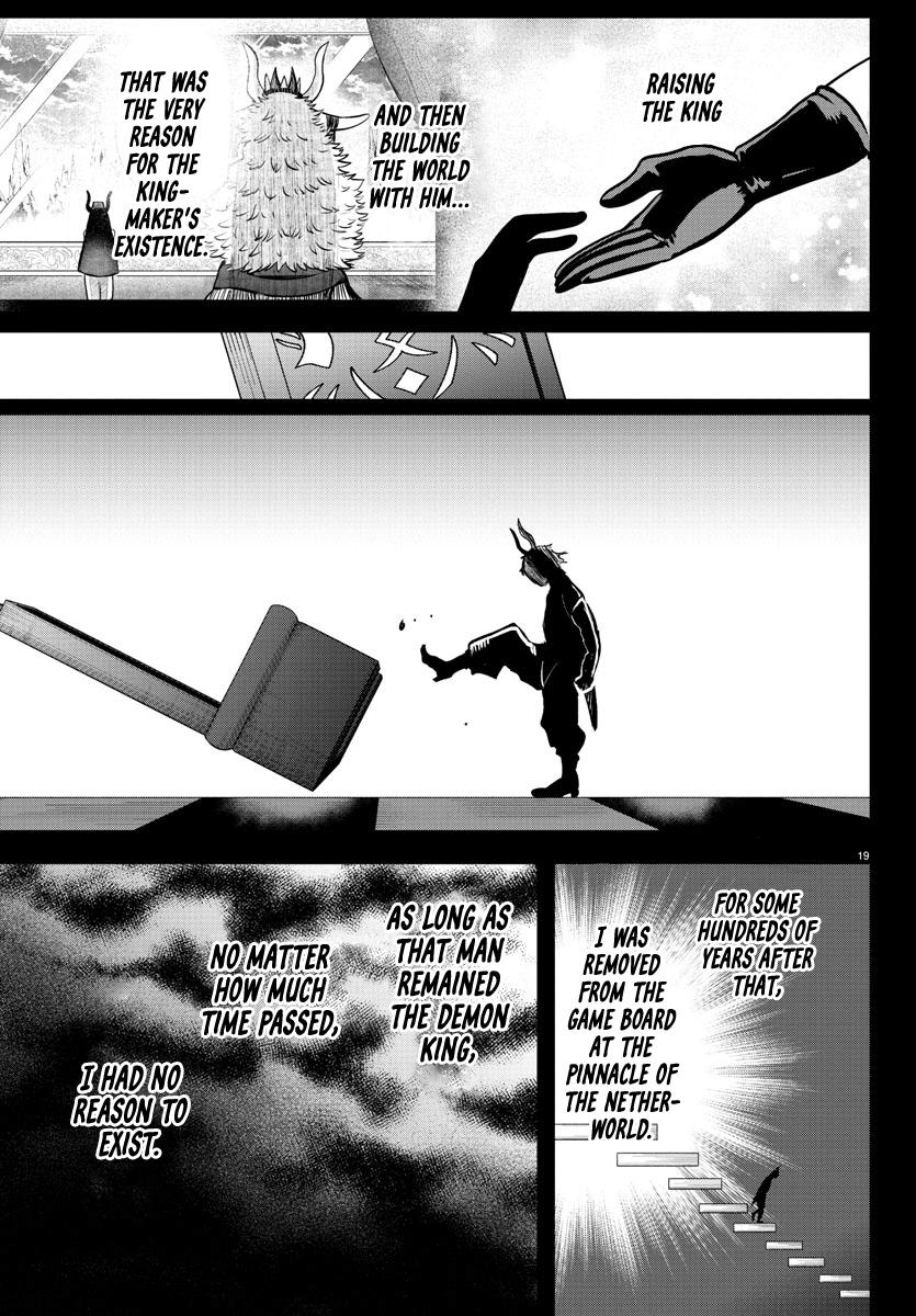 Read Welcome to Demon School! Iruma-kun ENGLISH Manga Online