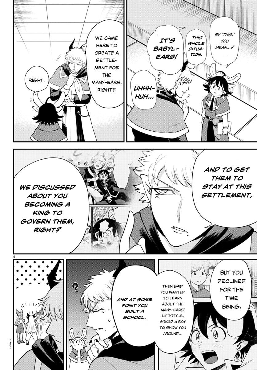 Read Welcome to Demon School! Iruma-kun ENGLISH Manga Online