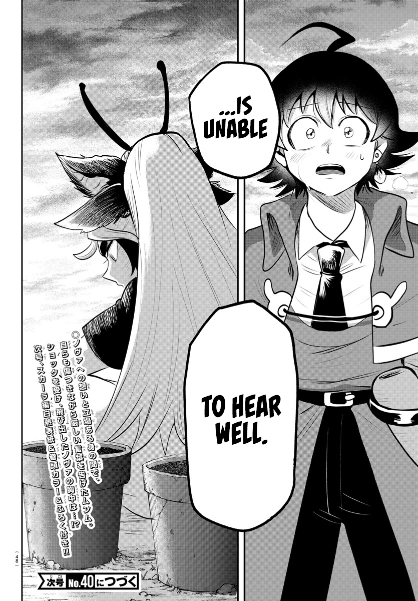 Read Welcome to Demon School! Iruma-kun ENGLISH Manga Online