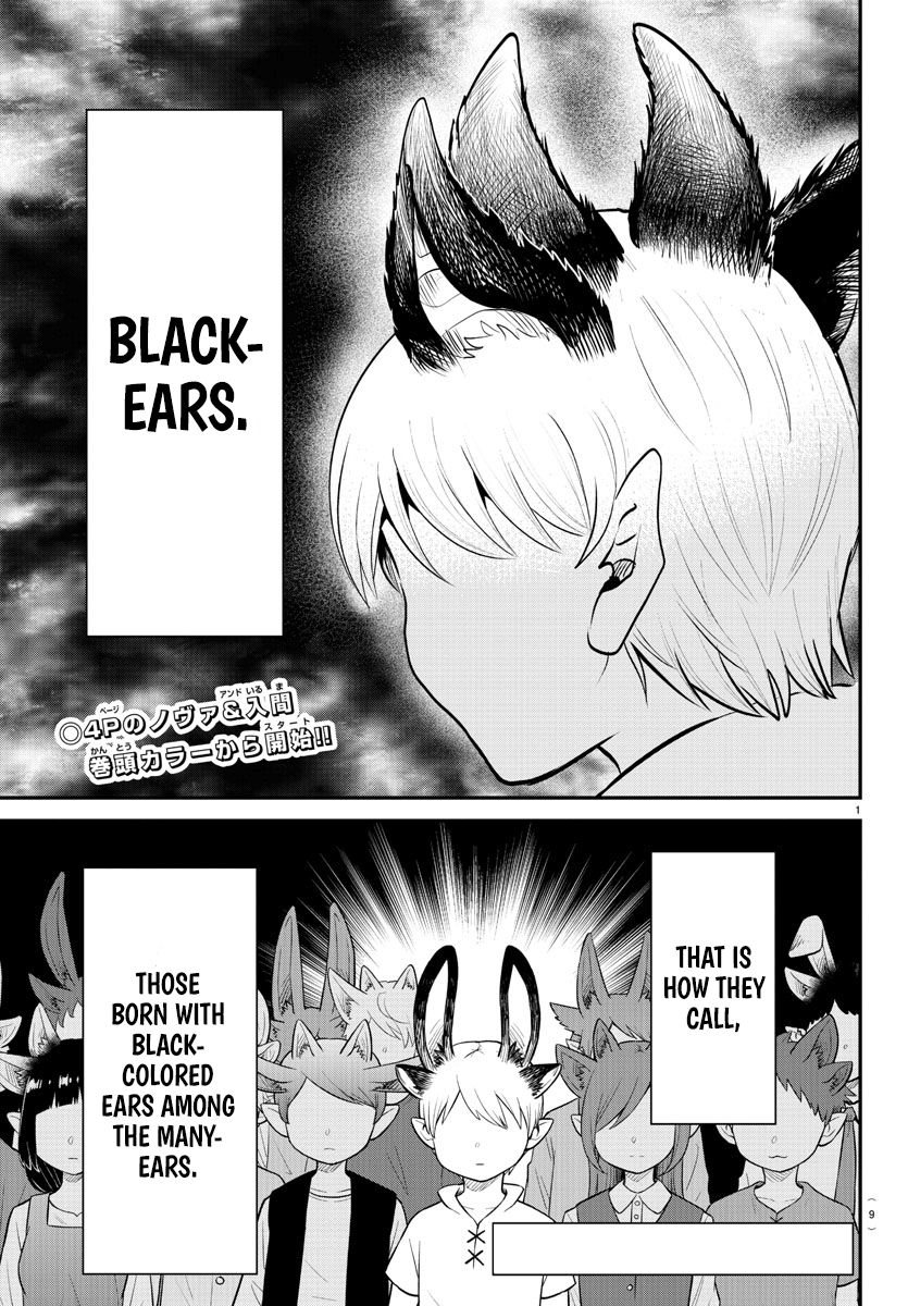 Read Welcome to Demon School! Iruma-kun ENGLISH Manga Online