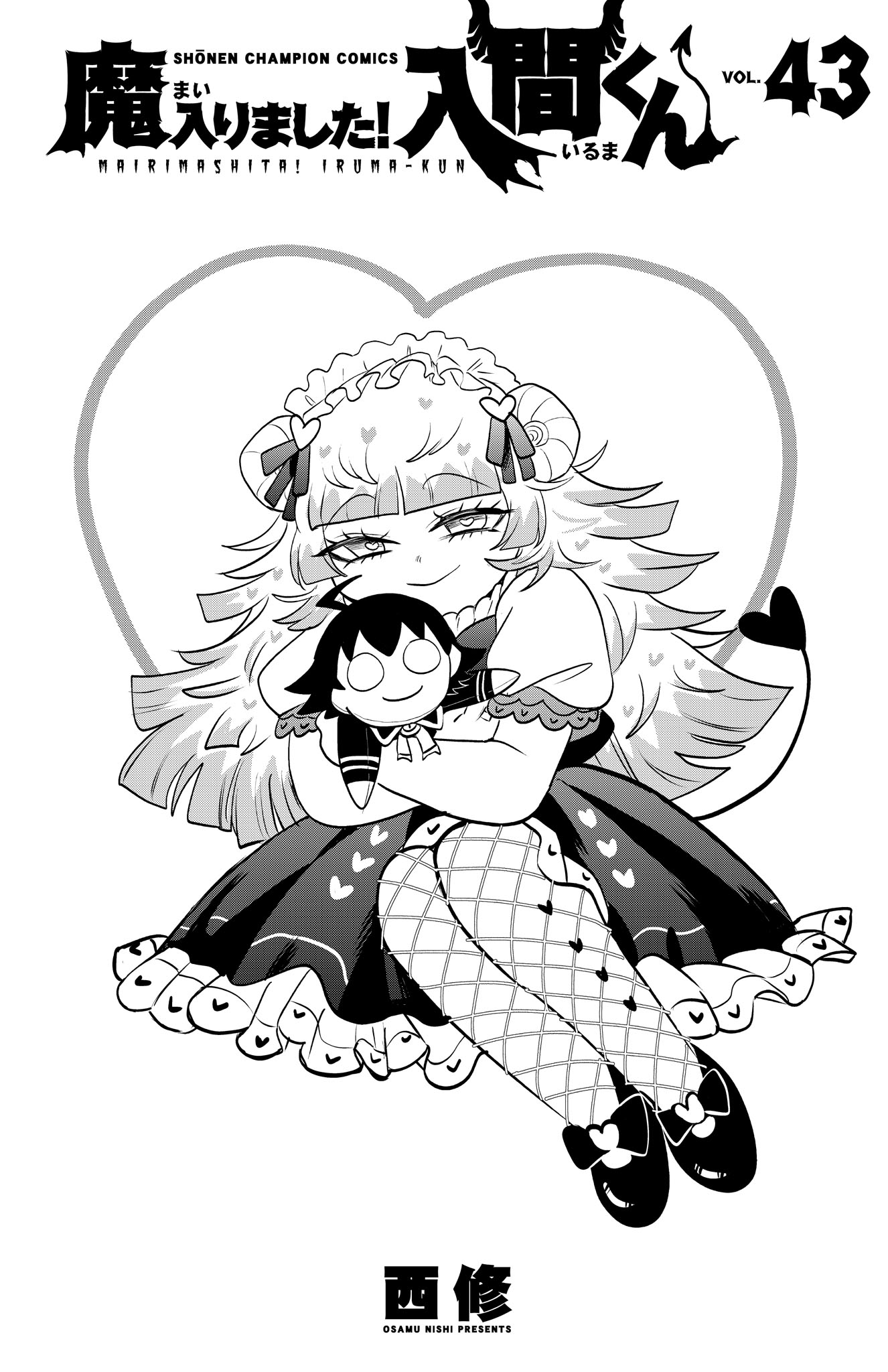 Read Welcome to Demon School! Iruma-kun ENGLISH Manga Online