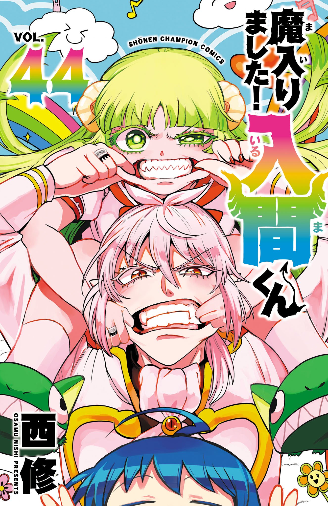 Read Welcome to Demon School! Iruma-kun ENGLISH Manga Online