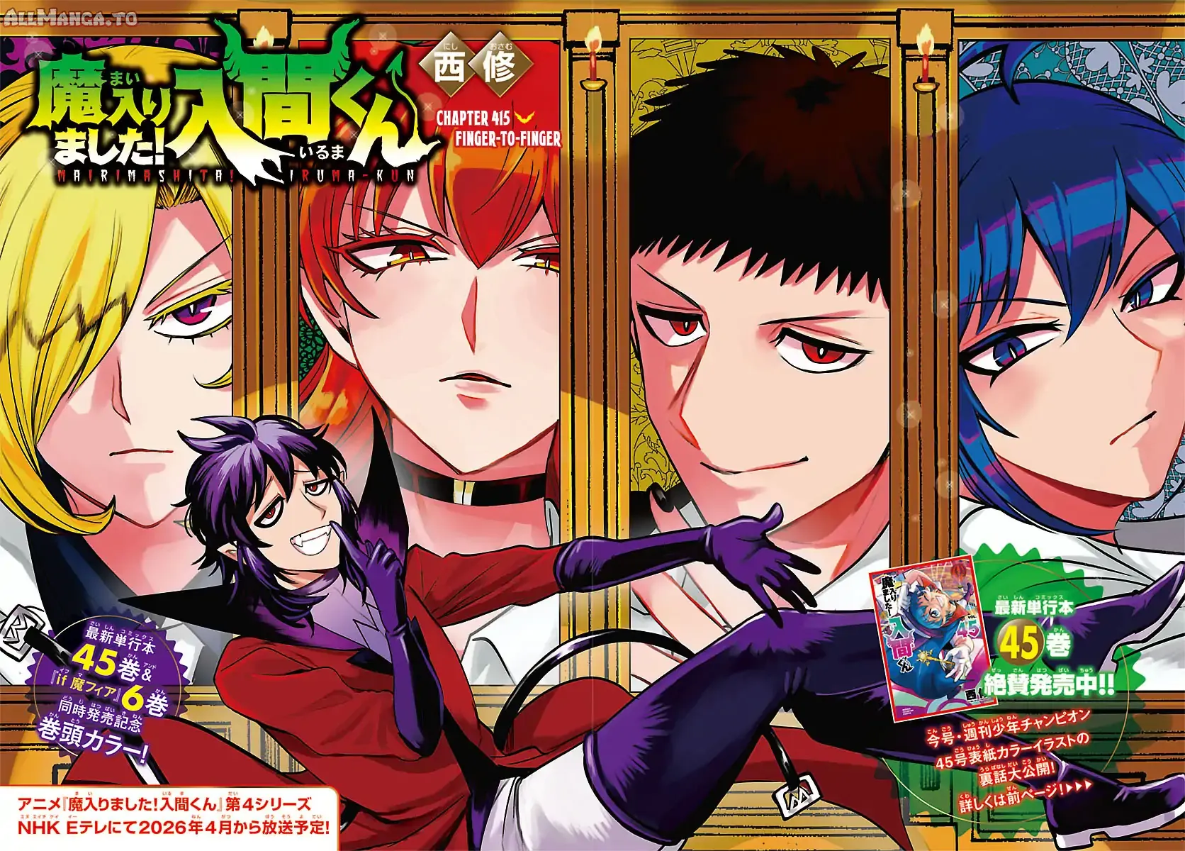 Read Welcome to Demon School! Iruma-kun ENGLISH Manga Online