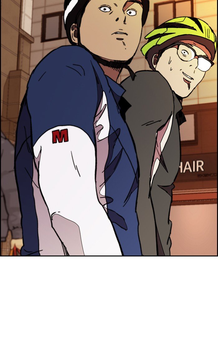 Read Wind Breaker Manhwa ENGLISH Manga Online