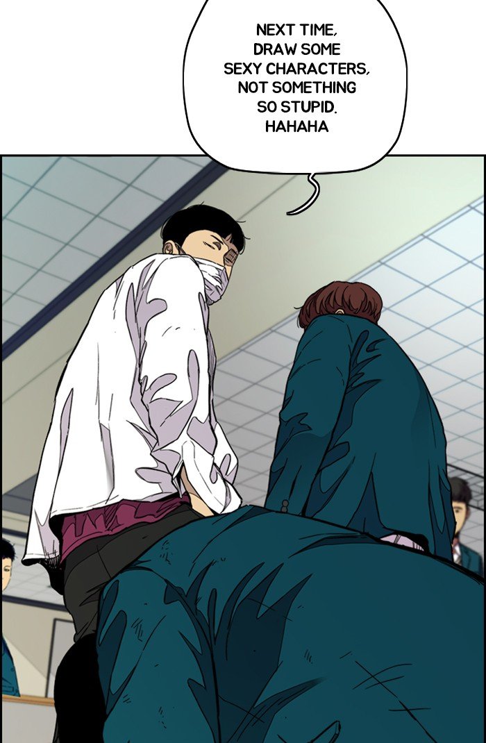 Read Wind Breaker Manhwa ENGLISH Manga Online