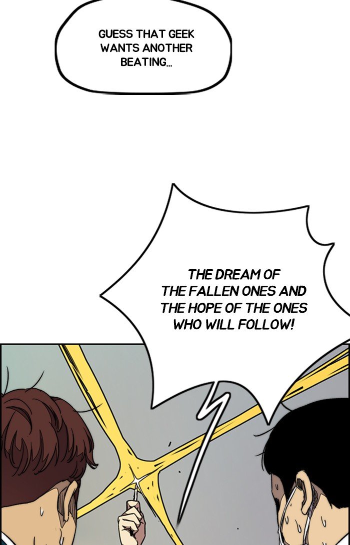 Read Wind Breaker Manhwa ENGLISH Manga Online