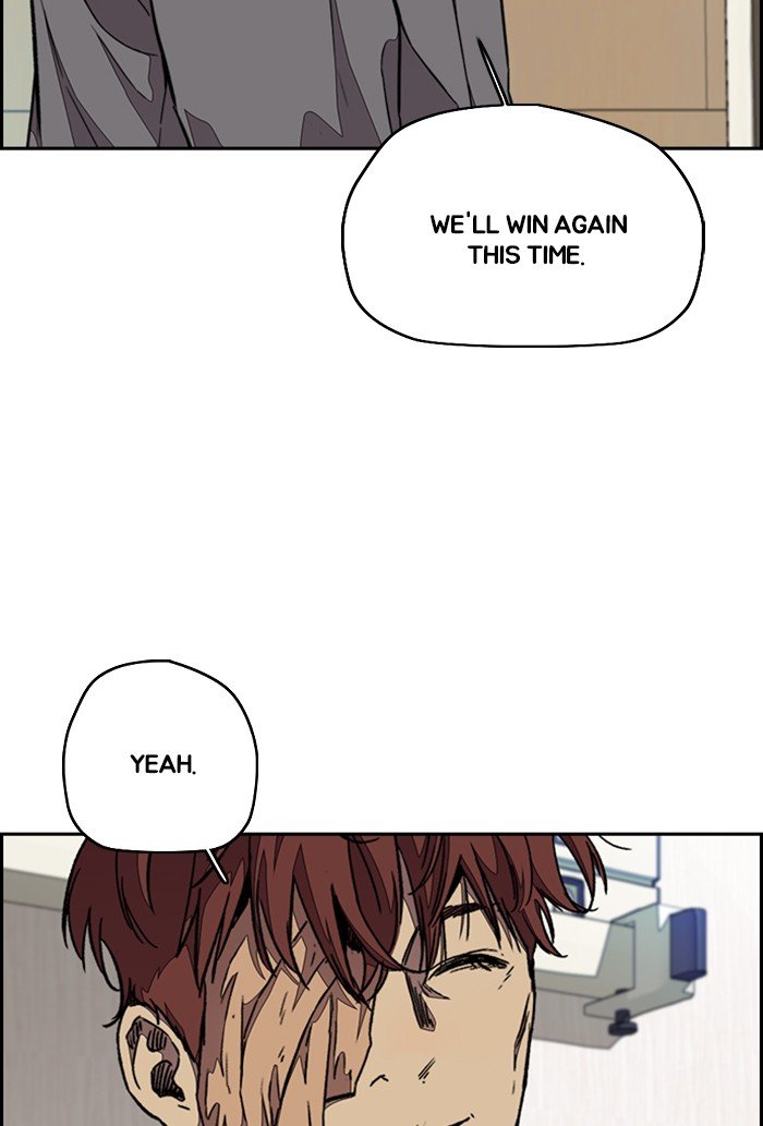 Read Wind Breaker Manhwa ENGLISH Manga Online