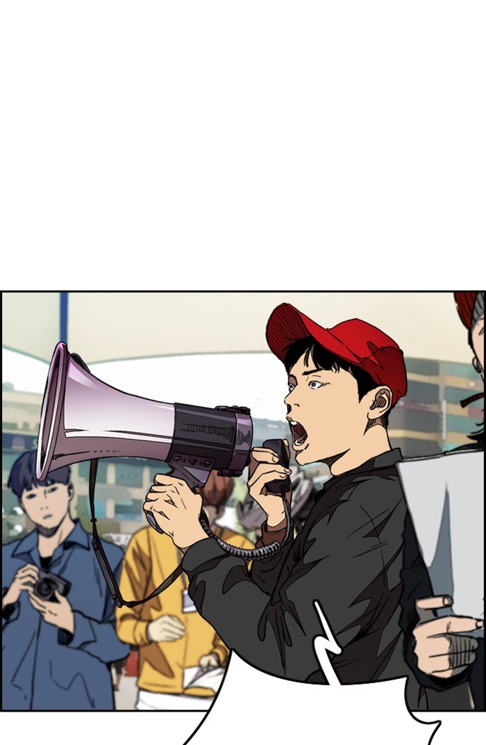 Read Wind Breaker Manhwa ENGLISH Manga Online