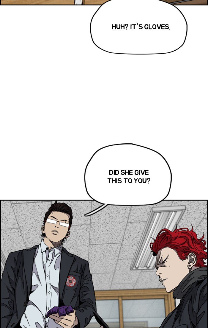 Read Wind Breaker Manhwa ENGLISH Manga Online