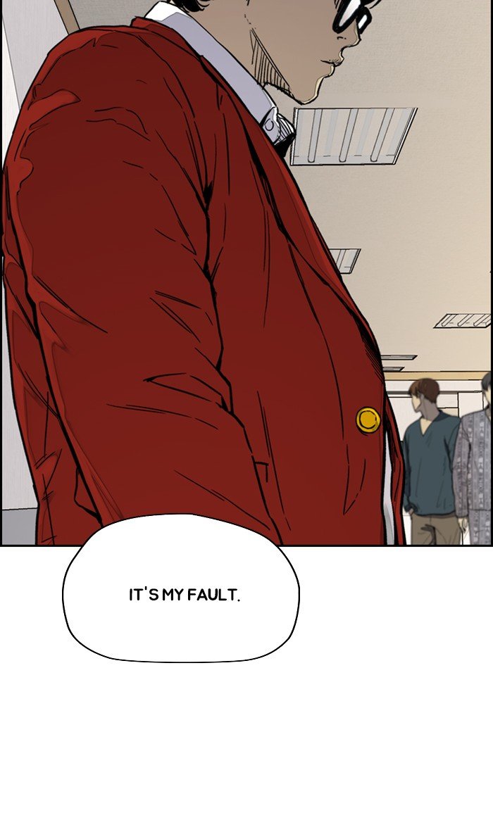 Read Wind Breaker Manhwa ENGLISH Manga Online