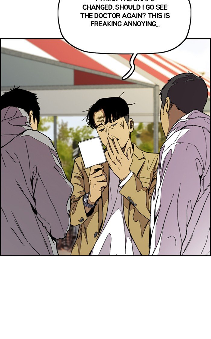 Read Wind Breaker Manhwa ENGLISH Manga Online