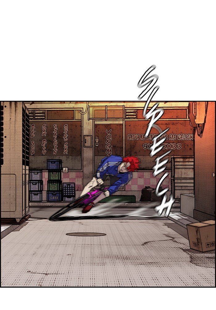 Read Wind Breaker Manhwa ENGLISH Manga Online