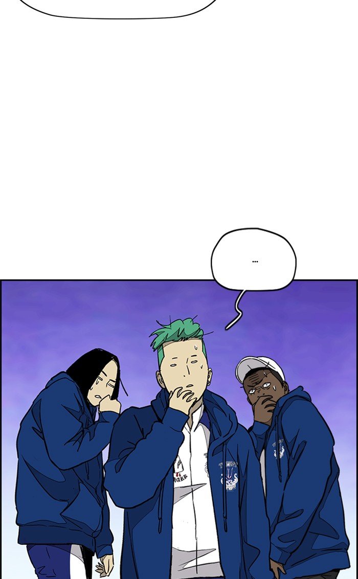 Read Wind Breaker Manhwa ENGLISH Manga Online