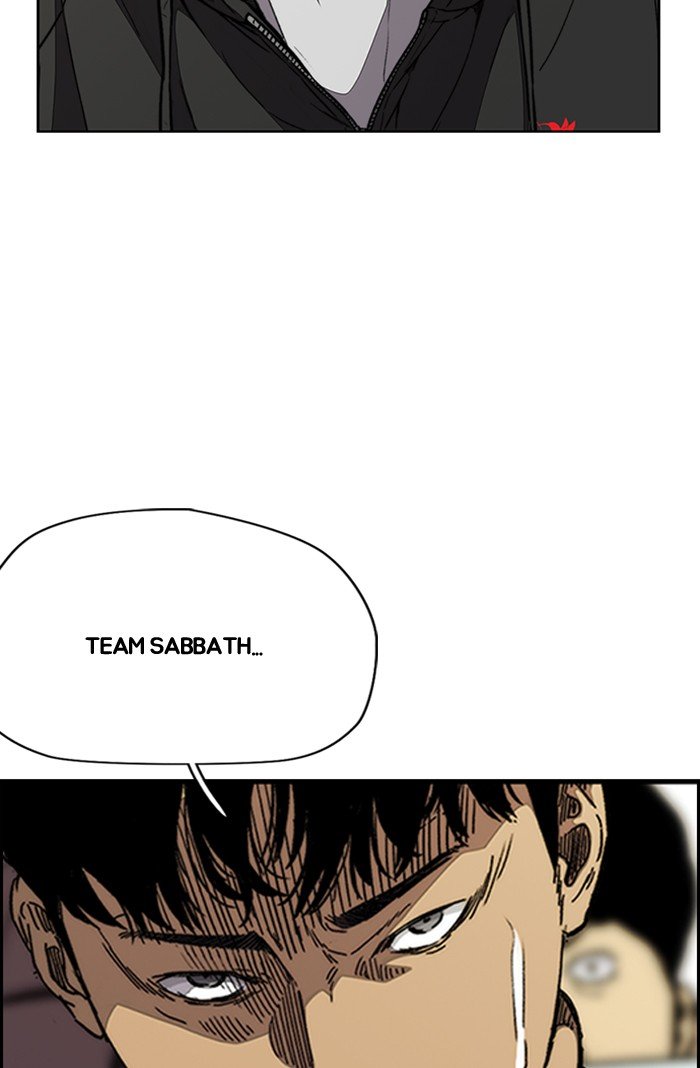 Read Wind Breaker Manhwa ENGLISH Manga Online