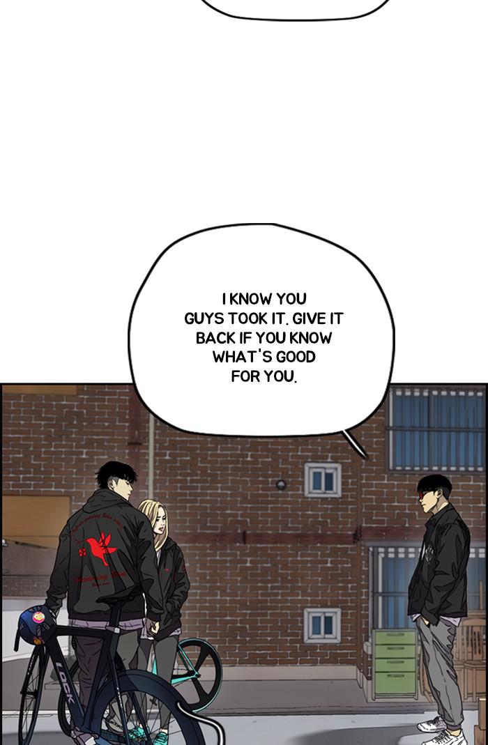 Read Wind Breaker Manhwa ENGLISH Manga Online