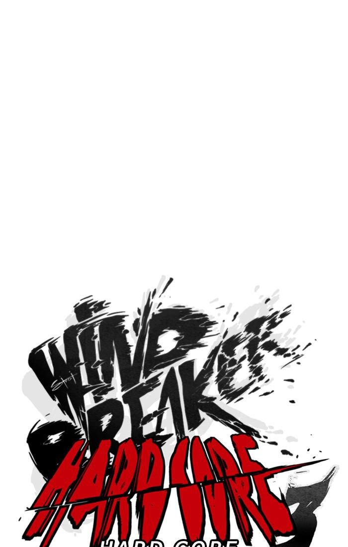 Read Wind Breaker Manhwa ENGLISH Manga Online
