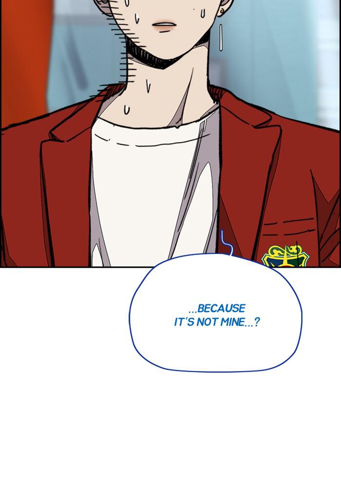 Read Wind Breaker Manhwa ENGLISH Manga Online