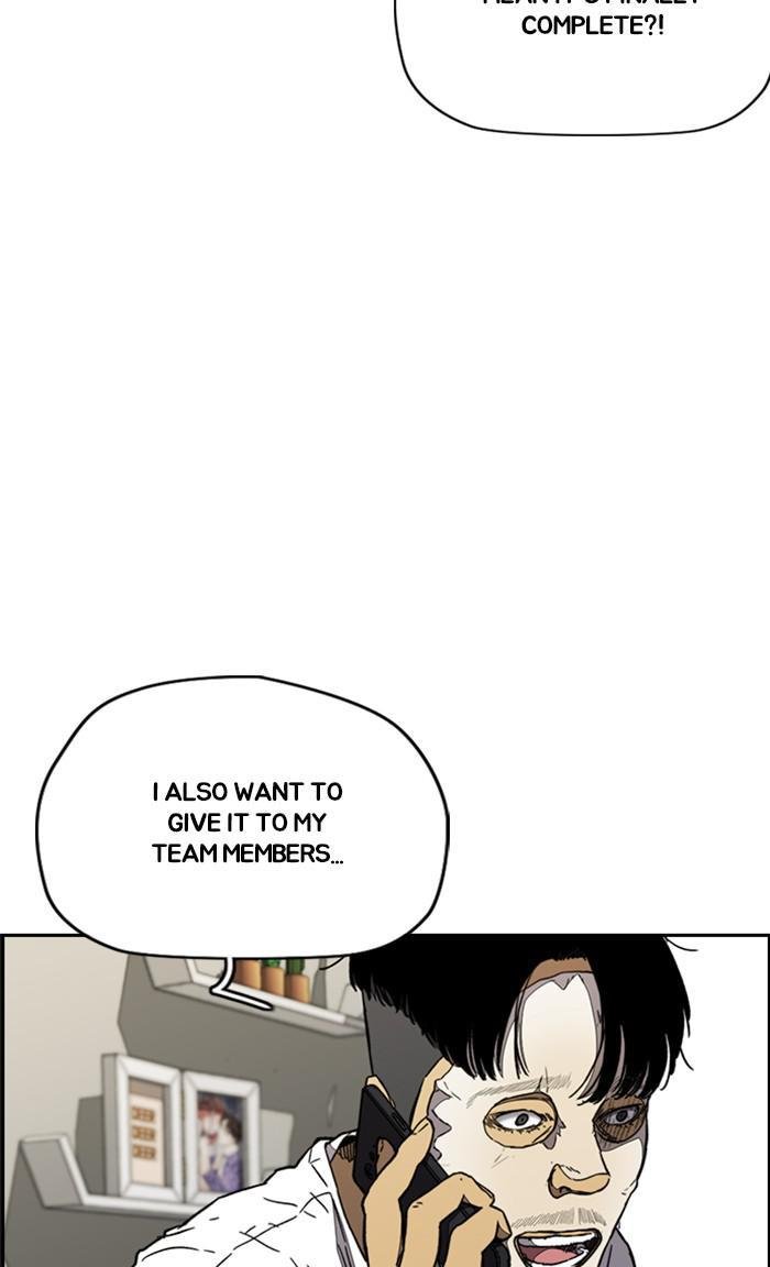 Read Wind Breaker Manhwa ENGLISH Manga Online