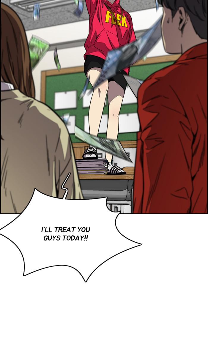 Read Wind Breaker Manhwa ENGLISH Manga Online