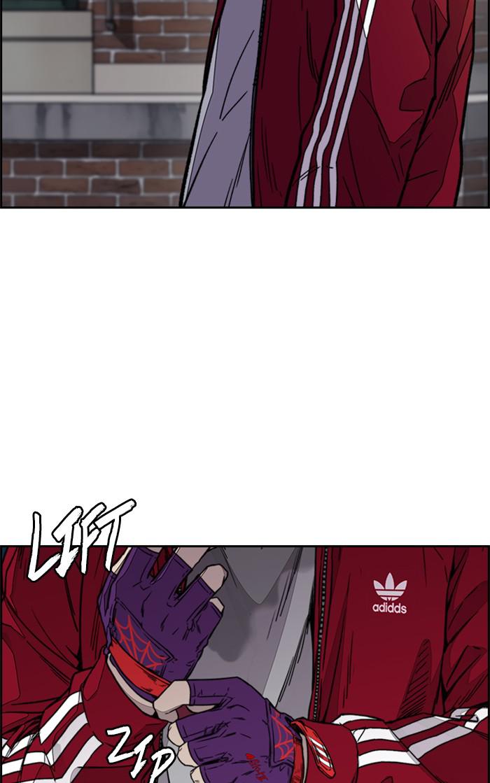 Read Wind Breaker Manhwa ENGLISH Manga Online