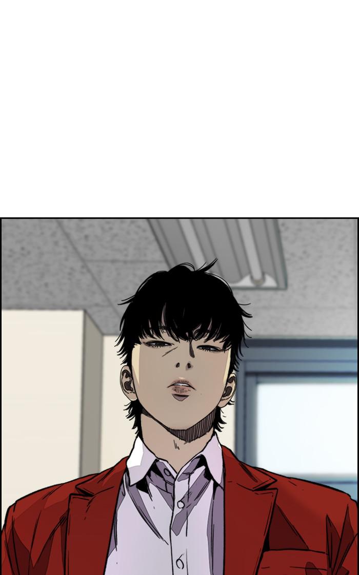 Read Wind Breaker Manhwa ENGLISH Manga Online