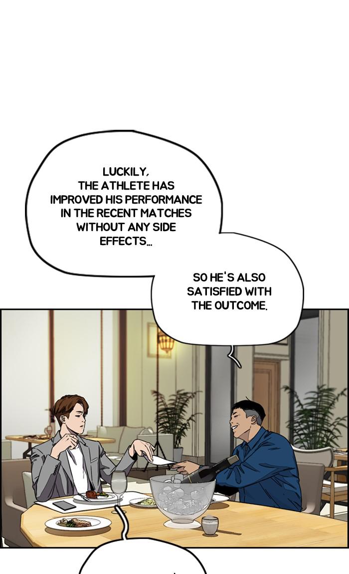 Read Wind Breaker Manhwa ENGLISH Manga Online