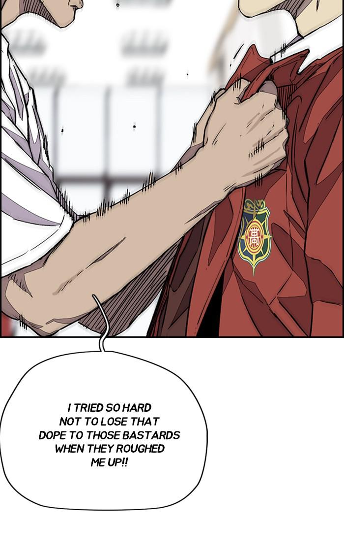 Read Wind Breaker Manhwa ENGLISH Manga Online