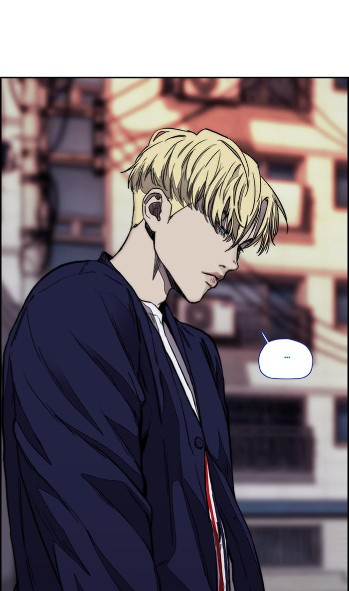 Read Wind Breaker Manhwa ENGLISH Manga Online