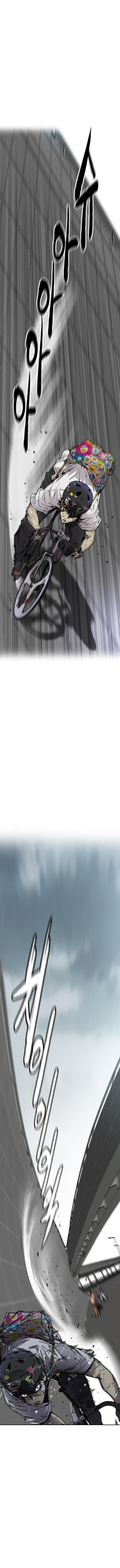 Read Wind Breaker Manhwa ENGLISH Manga Online