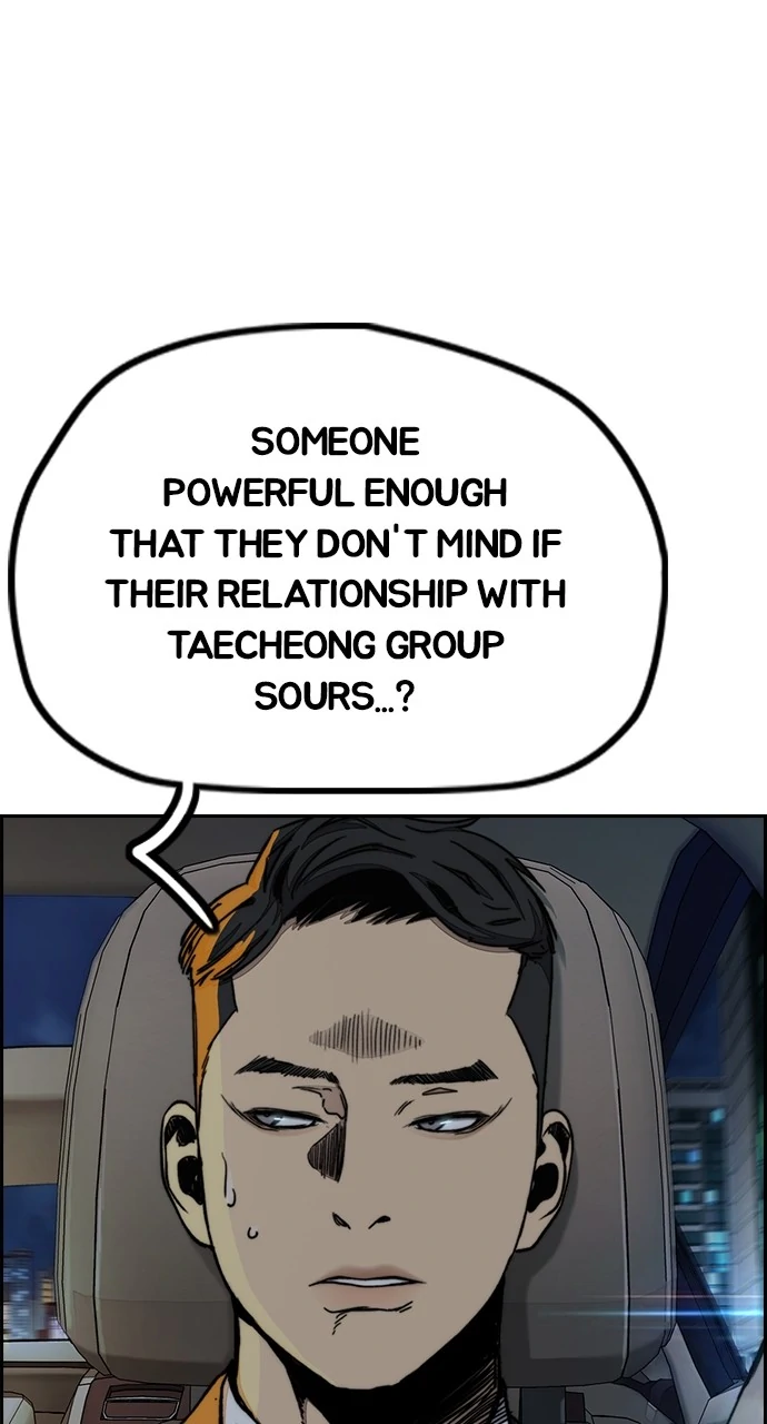 Read Wind Breaker Manhwa ENGLISH Manga Online