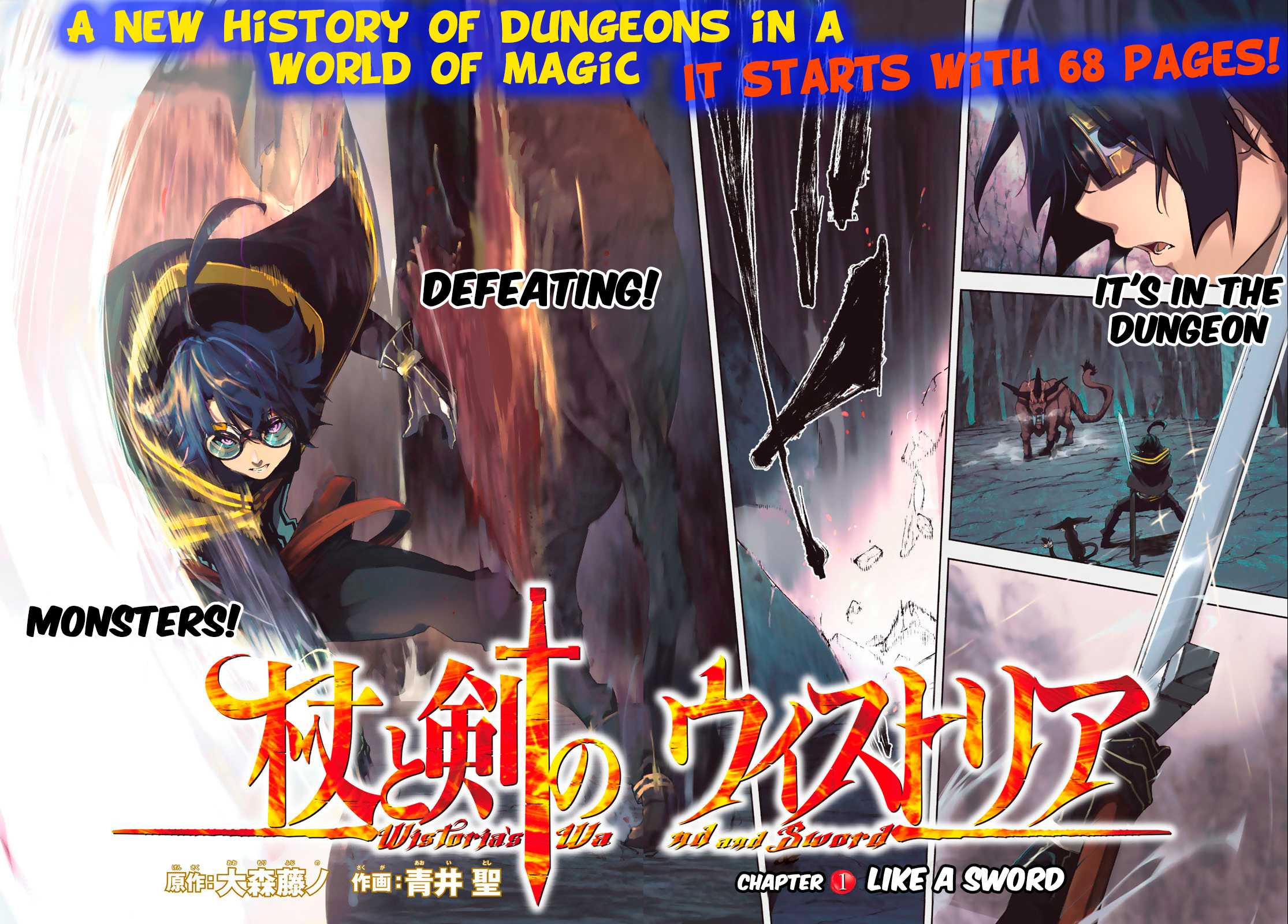 Read Wistoria_ Wand and Sword ENGLISH Manga Online