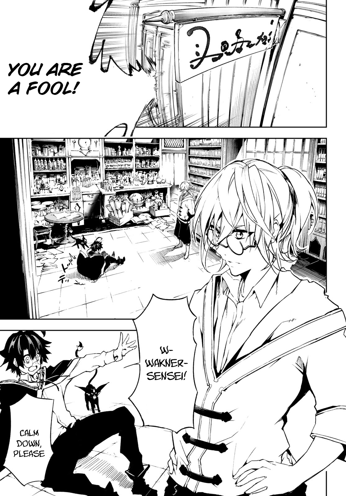 Read Wistoria_ Wand and Sword ENGLISH Manga Online