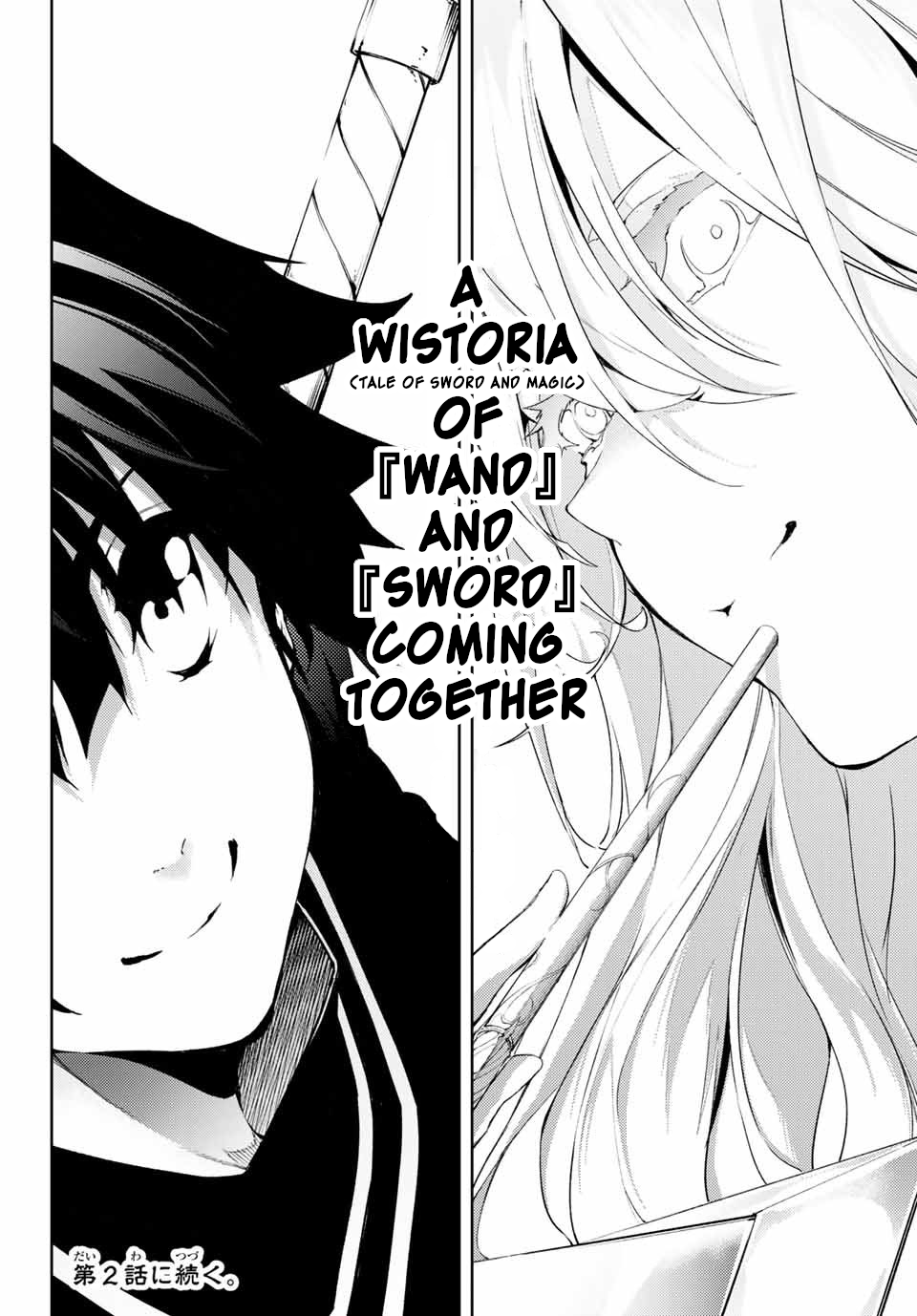 Read Wistoria_ Wand and Sword ENGLISH Manga Online