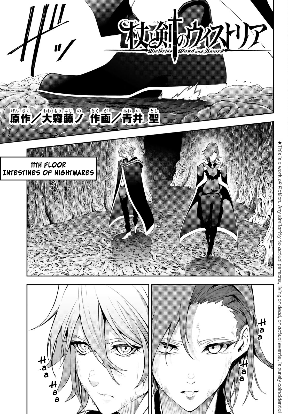 Read Wistoria_ Wand and Sword ENGLISH Manga Online
