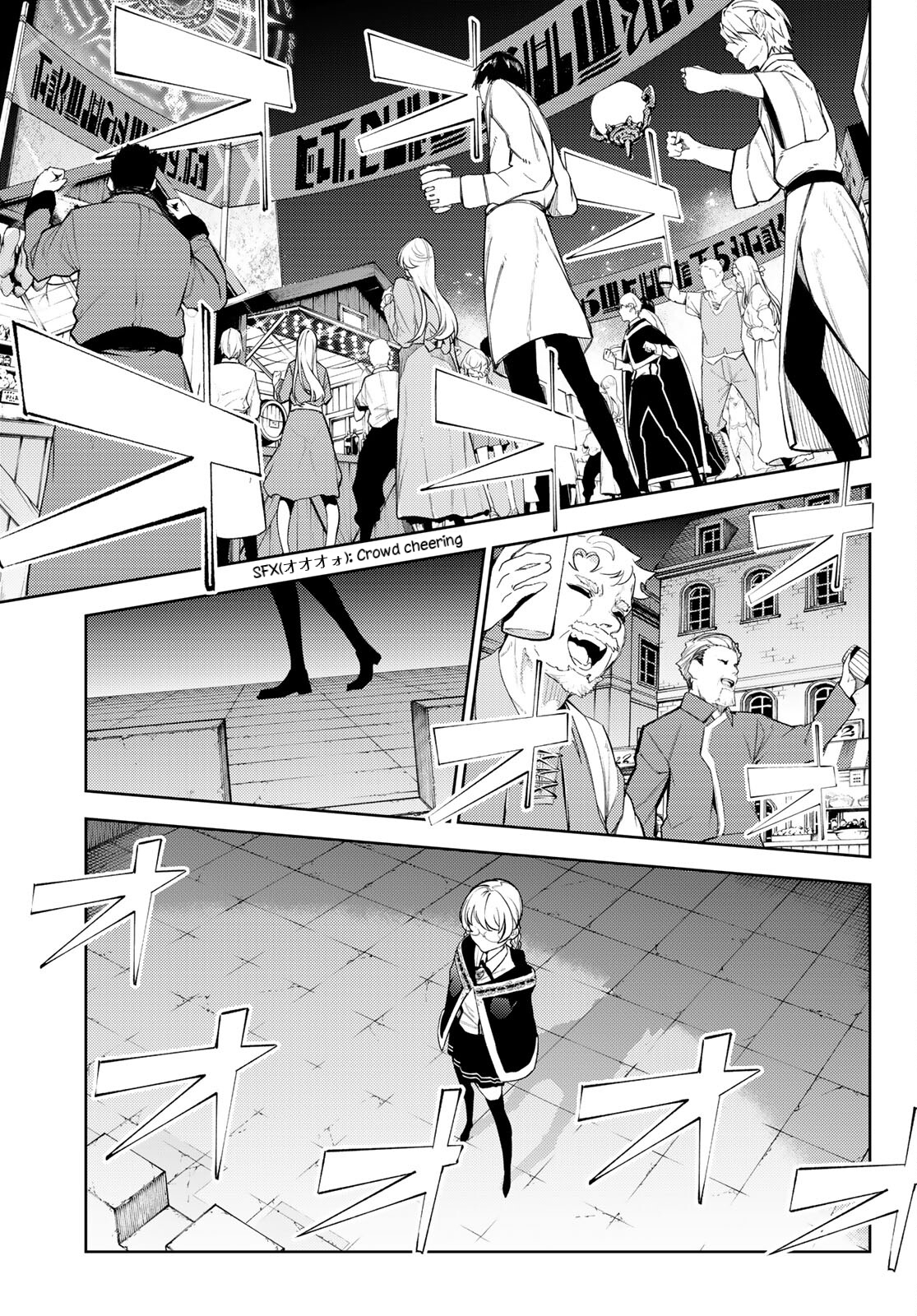 Read Wistoria_ Wand and Sword ENGLISH Manga Online